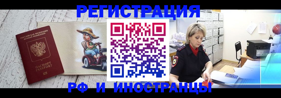 регистрация для дет. сада в Ленинск-Кузнецком